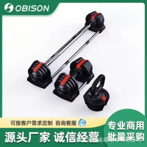 PowerLink Adjustable Kit